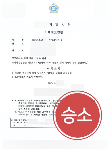 공정거래변호사