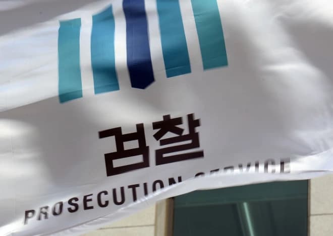 암 투병 동료 돌보고 증여받은 50대, 유족이 사기로 고소…검찰 증거 불충분 불기소