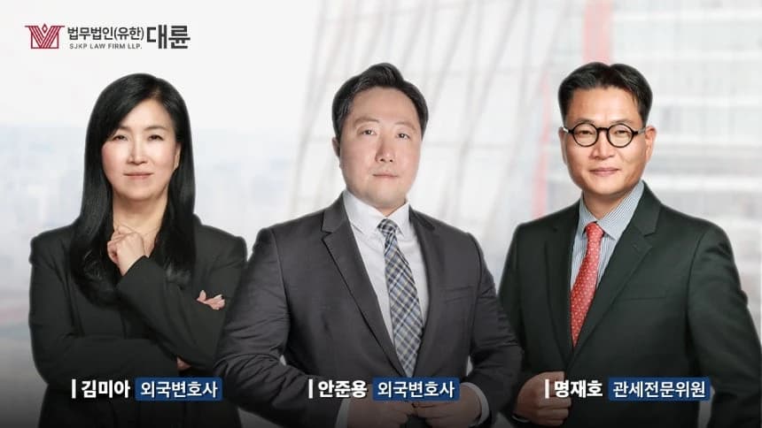 [크로스보더 법무] 눈속임 통관 종말…글로벌 셀러 사각지대 사라진다